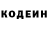 КЕТАМИН ketamine E.N.D AMV