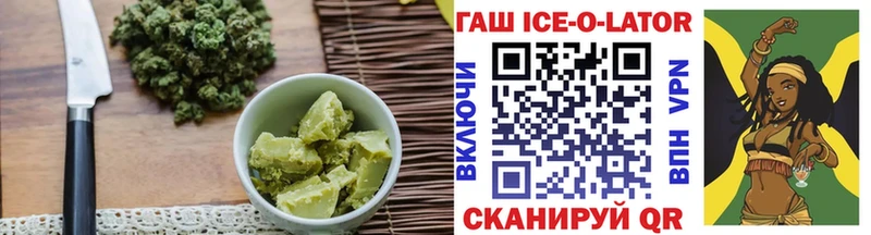 Canna-Cookies марихуана купить наркоту это клад Алзамай