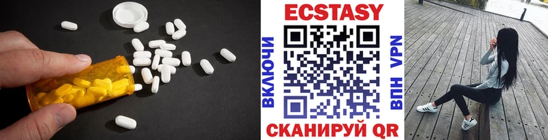ЭКСТАЗИ 300 mg  Алзамай 