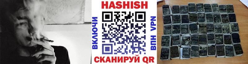 Гашиш 40% ТГК  купить  сайты  KRAKEN сайт  Алзамай 