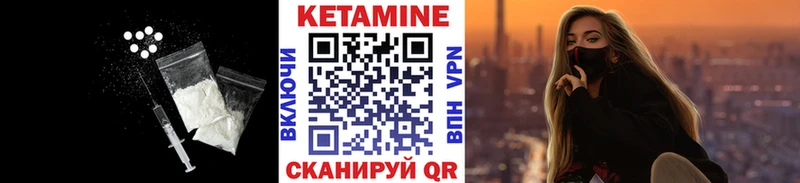 наркота  hydra зеркало  Кетамин ketamine  Алзамай 