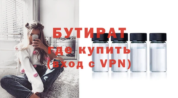 гашик Елизово