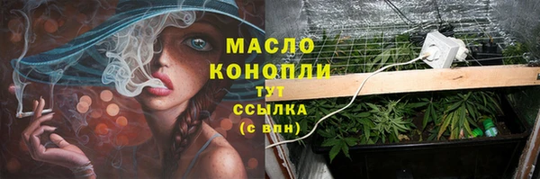 каннабис Елабуга