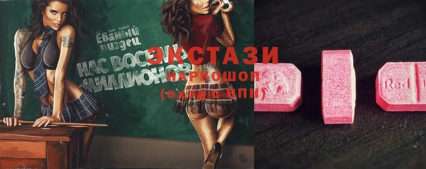 бутик Алзамай