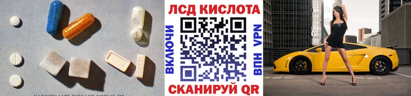 ЛСД экстази ecstasy как найти закладки Алзамай