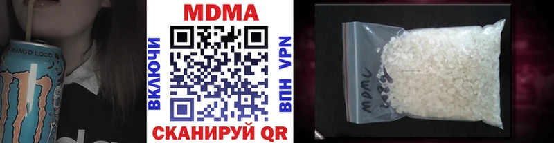 продажа наркотиков  Алзамай  MDMA VHQ 