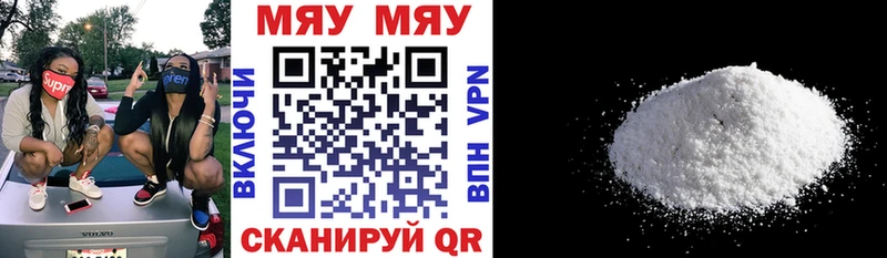 Мефедрон кристаллы  Алзамай 