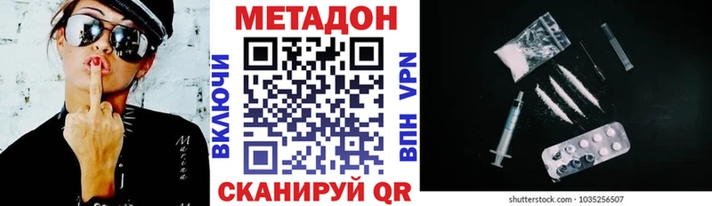 наркотики Алзамай МЕТАДОН мёд