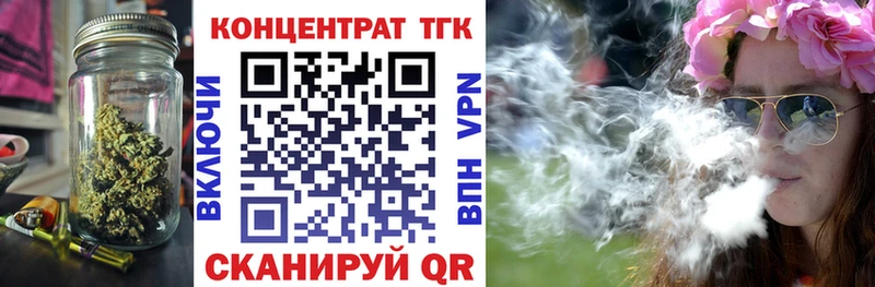 Дистиллят ТГК концентрат  Алзамай 